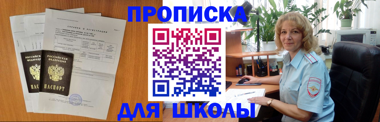 форма 3 в Чулыме